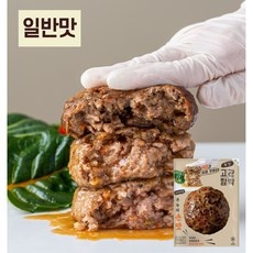 놓치면 후회할 고관함박 최저가 정보 베스트 5