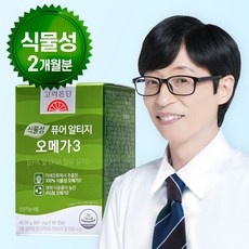 나만 알고싶은 고려은단오메가3 할인 제품 상위 5
