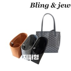 요즘 필수인 고야드미니앙주 할인 제품 상위 5