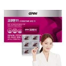 요즘 필수인 고혈압낮추는방법 할인 아이템 리스트 5