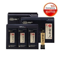 인플들이 좋아하는 광동경옥고 인기 제품 리스트 5