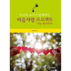 인싸들이 좋아하는 교사자람 할인 아이템 상위 5