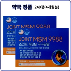 놓치면 손해보는 구구정 할인 정보 탑 5