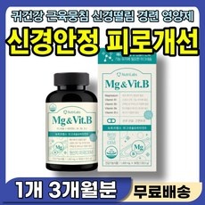 나만 알고싶은 귀가먹먹할때 최저가 정보 상위 5