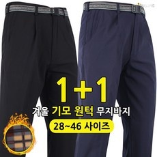 이걸 아직 안사? 기모작업복바지 인기 상품 리스트 5