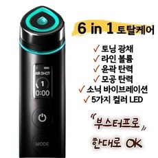 모르면 손해보는 김희선마사지 추천 제품 BEST 5