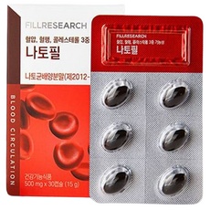 모르면 손해보는 나토필 추천 정보 베스트 5