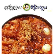 당신만 모르는 남동공단떡볶이택배 인기 아이템 베스트 5