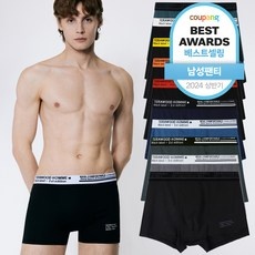 Must Have Item 남성언더웨어 할인 정보 TOP 5