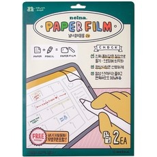 놓치면 손해보는 낼나 추천 제품 탑 5