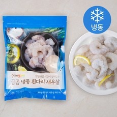 놓치면 손해보는 냉동새우 추천 정보 TOP 5