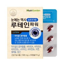 꼭 알아야 하는 눈실핏줄터짐 인기 아이템 BEST 5