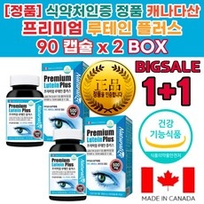 인싸들이 좋아하는 눈핏줄터짐 할인 아이템 상위 5