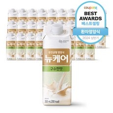 유튜브 인기 뉴케어구수한맛 추천 제품 베스트 5