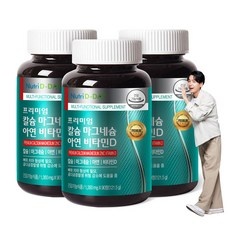 Must Have Item 뉴트리디데이칼슘 최저가 정보 BEST 5