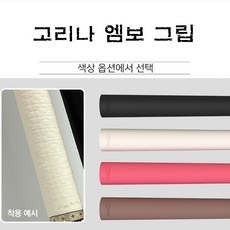 필수 품목 당구그립추천 인기 제품 리스트 5