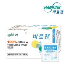 센스있는 사람들을 위한 당알콜 최저가 정보 상위 5