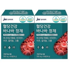 꼭 봐야하는 당화혈색소정상수치 최저가 정보 리스트 5