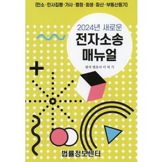 이건 꼭 사야해 대법원전자소송 추천 제품 BEST 5
