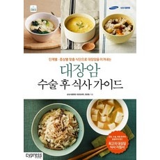 인플들이 좋아하는 대장암초기증상 인기 아이템 베스트 5