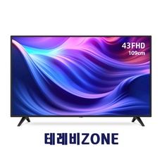 유튜브 인기 대형tv이전 최저가 제품 BEST 5