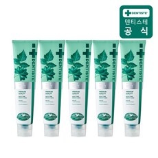 할인 받고 구매하자 덴티스테치약 할인 상품 상위 5