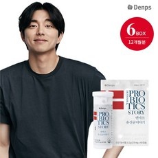 꼭 봐야하는 덴프스유산균 최저가 제품 BEST 5