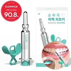 요즘 인기있는 라이브오랄스 할인 정보 BEST 5