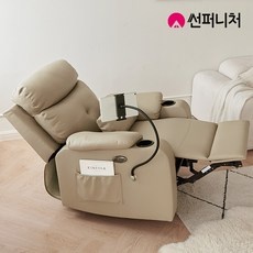 SNS 인기 레이지보이리클라이너 할인 정보 리스트 5