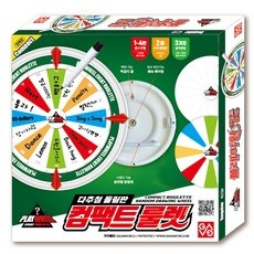 당신만 모르는 룰렛돌림판 최저가 제품 탑 5