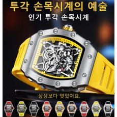 최근 잘 나가는 리차드밀시계 할인 정보 베스트 5