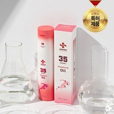 인플들이 좋아하는 마그네슘스프레이 할인 아이템 TOP 5