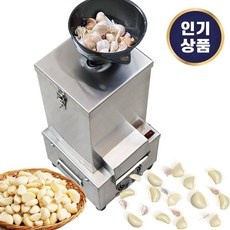 유튜브 인기 마늘까는기계 최저가 아이템 탑 5