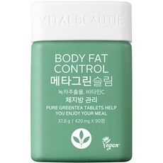 인싸들이 좋아하는 메타그린슬림업 인기 정보 BEST 5