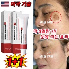 꼭 알아야 하는 멜라토닝크림 할인 아이템 베스트 5