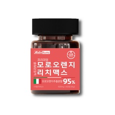 당신만 모르는 모로실 최저가 제품 상위 5