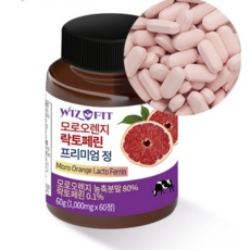 SNS 인기 모로실다이어트 최저가 상품 탑 5