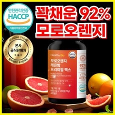 당신만 모르는 모로실효능 인기 제품 상위 5
