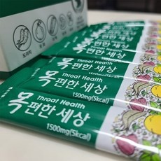 인싸들이 좋아하는 목감기빨리낫는법 인기 제품 TOP 5