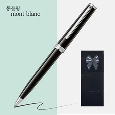 지금 당장 봐야할 인기 제품 몽블랑볼펜 추천 제품 BEST 5