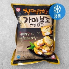 인싸들이 좋아하는 무료궁합 추천 아이템 상위 5