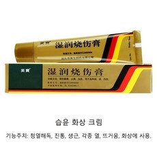 꼭 알아야 하는 미보연고 할인 제품 TOP 5
