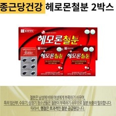 놓치면 손해보는 미주신경성실신 최저가 아이템 베스트 3