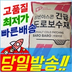 할인 받고 구매하자 바로콘 인기 정보 TOP 5
