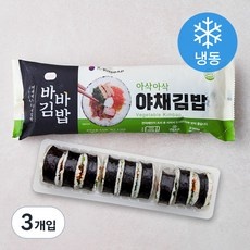 지금 당장 봐야할 인기 제품 바바김밥 인기 정보 상위 5