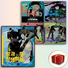 놓치면 후회할 할인정보 방과후전쟁활동 최저가 제품 TOP 5