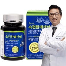 센스있는 사람들을 위한 배에가스빼는법 인기 제품 BEST 5