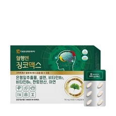 요즘 잘 나가는 베니톨정 추천 상품 리스트 5