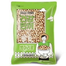 요즘 필수인 병아리콩효능 할인 아이템 TOP 5