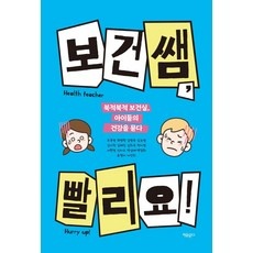 센스있는 사람들을 위한 보건증재발급 추천 상품 탑 5
